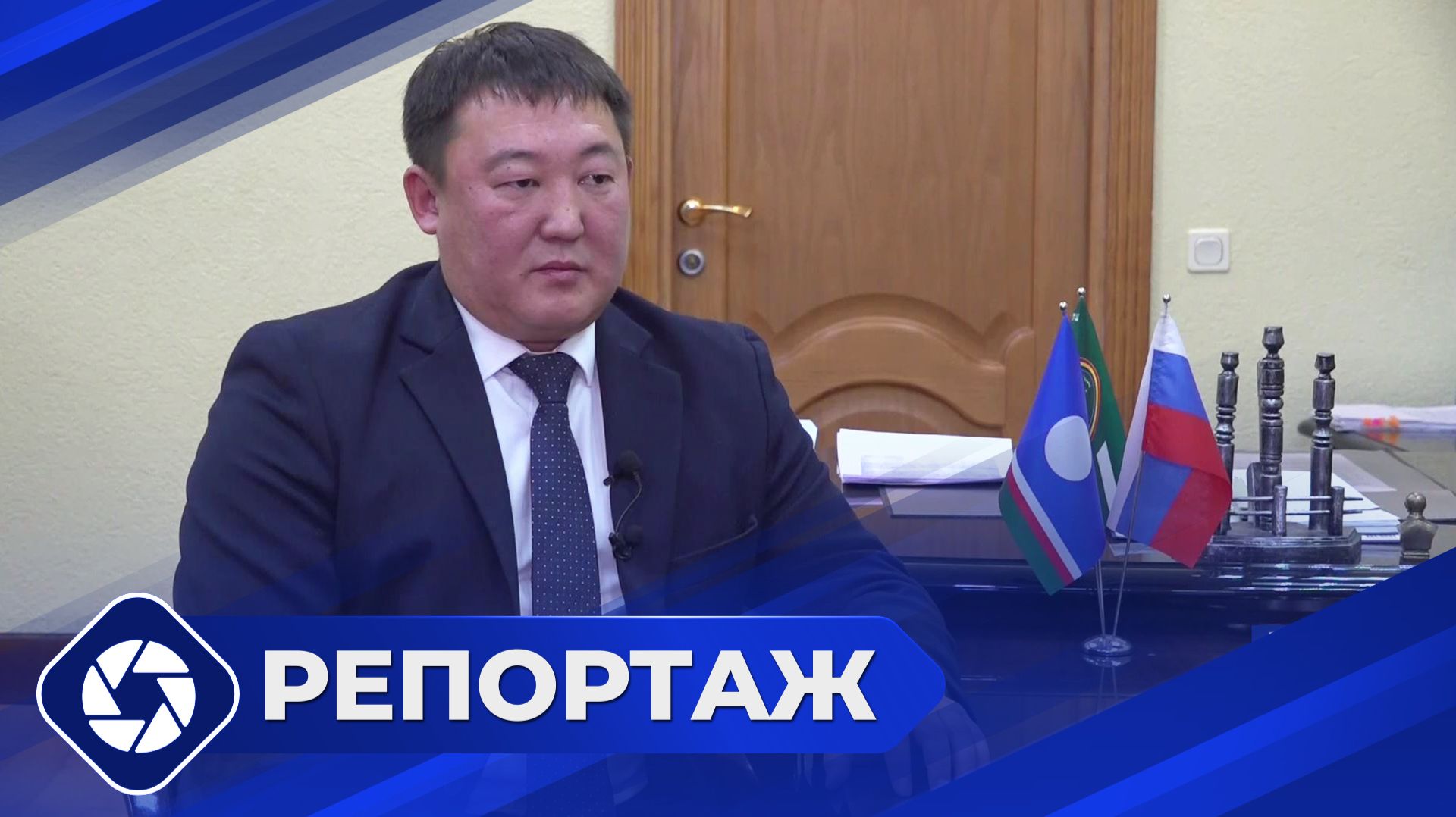 Репортаж: Итоги 2025 года в Ленске смотреть онлайн