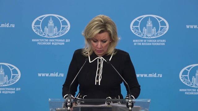 Брифинг М.Захаровой, Москва, 30 января 2026 года смотреть онлайн