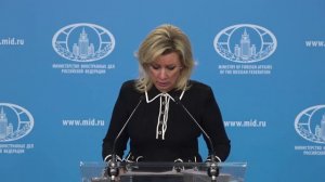 Брифинг М.Захаровой, Москва, 30 января 2026 года