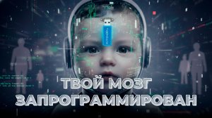 Как детские программы формируют взрослую реальность?  🙏 |Психолог Марина Столбикова