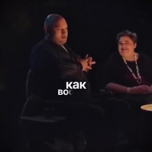 КАК РОЖДАЕТСЯ РЕАЛЬНОСТЬ?