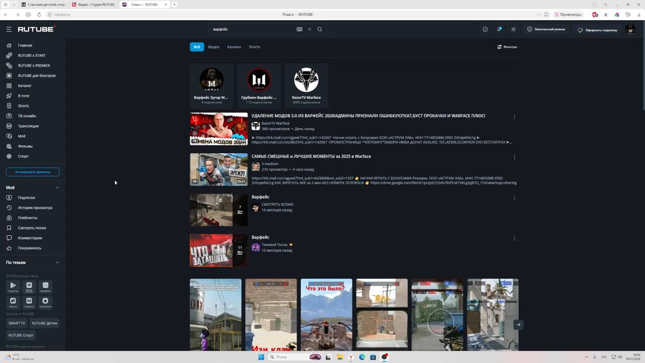 варфейс где контент? обзорщики и стримеры срочно посмотрите этот warface