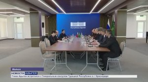 Информационный выпуск Майкопского телевидения 30.01.26