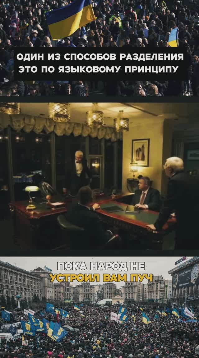 Это для тех, кто говорит, что нет ущемления по языковому принципу. смотреть онлайн