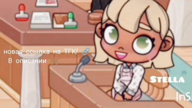 ::у ʍя нᴏʙᴀя ᴄᴄыᴧᴋᴀ нᴀ ᴛᴦᴋ❕🌷|| ʙ ᴏᴨиᴄ🐾 смотреть онлайн