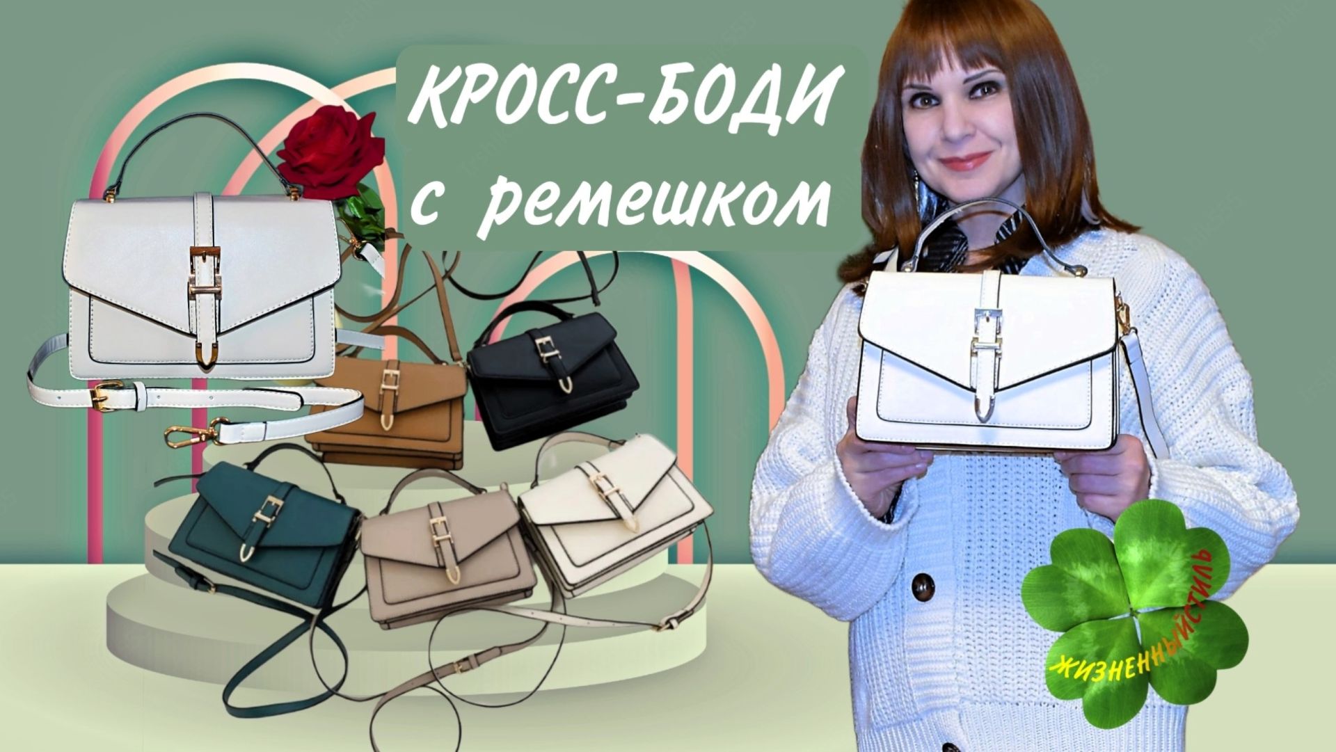 СУМКА КРОСС-БОДИ с ремешком Арт: ALI3741605150 смотреть онлайн