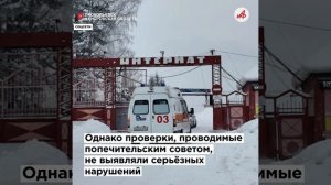 Сидели на цепи: интернат в Прокопьевске закрыли на карантин после массовых смертей