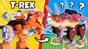 Лего Я сделал ПОДДЕЛЬНЫХ РОБОТОВ-ДИНОЗАВРОВ из конструктора LEGO…