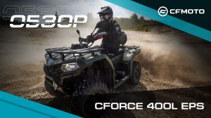 Обзор самого легкого квадроцикла - CFMOTO CFORCE 400L EPS!