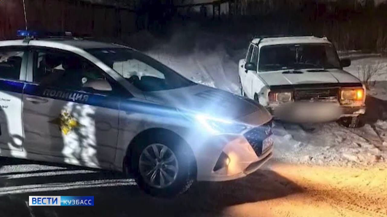 Гибель под колёсами, нападение на пенсионерку и погоня: сводка происшествий по Кузбассу смотреть онлайн