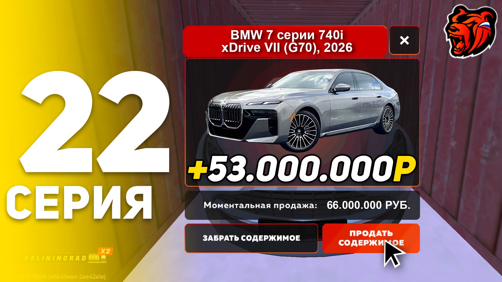 ОТКРЫТИЕ КОНТЕЙНЕРОВ В БЛЕК РАША #22 ЗАБРАЛ ВСЕ ДУБАЙ КОНТЫ НА БЛЕК РАШЕ! (BLACK RUSSIA) смотреть онлайн