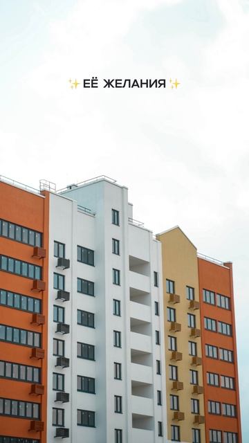 Интересно, что она хочет на 14 февраля? смотреть онлайн