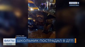 В Краснодаре водитель Mustang влетел в столб, пострадал 13-летний подросток