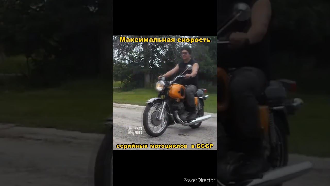 Скорость серийных мотоциклов в СССР смотреть онлайн