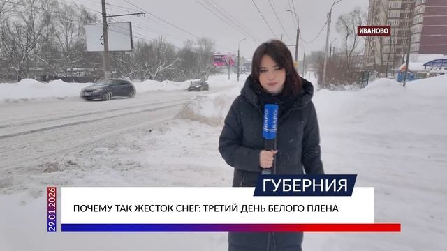 Почему так жесток снег: третий день белого плена смотреть онлайн