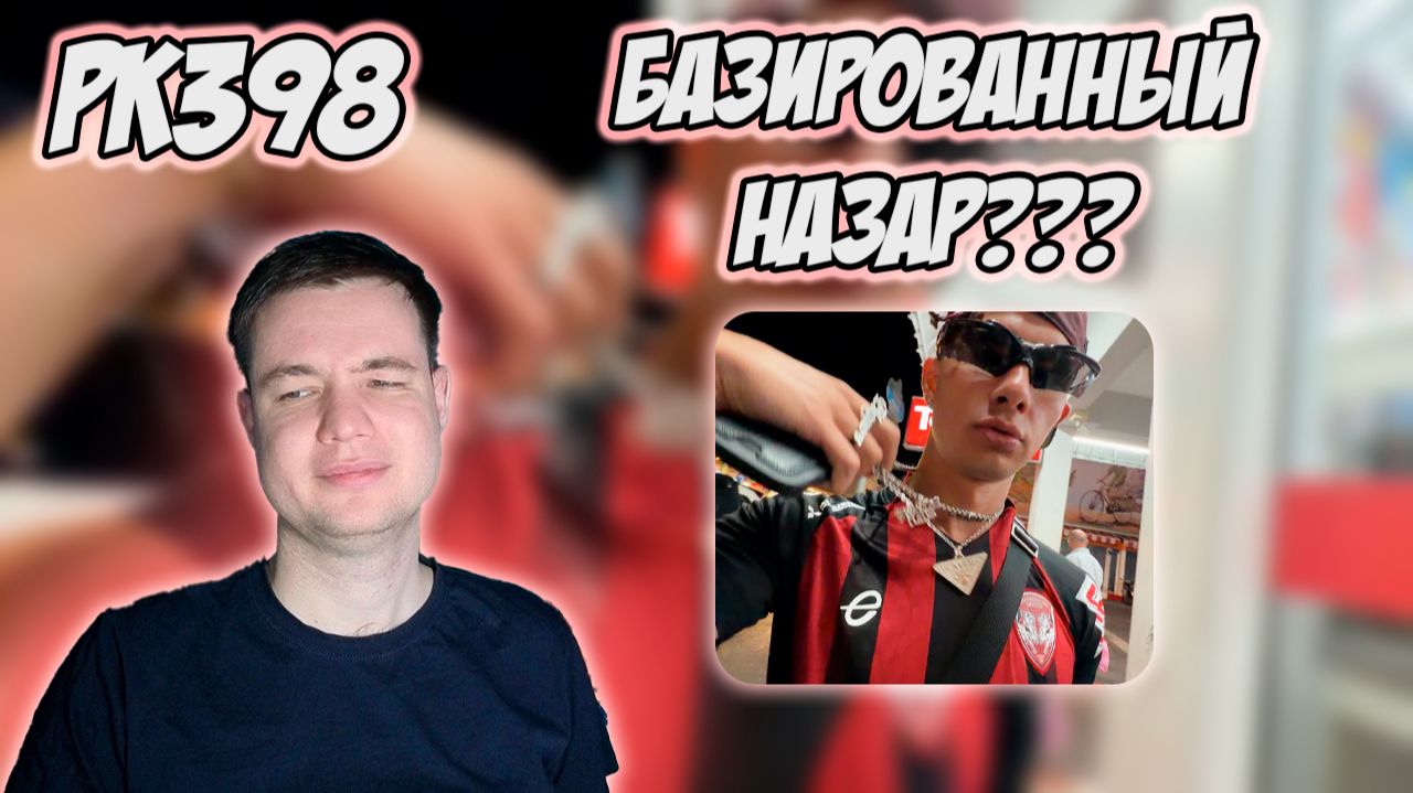 OBLADAET — IL PATIO | РЕАКЦИЯ смотреть онлайн