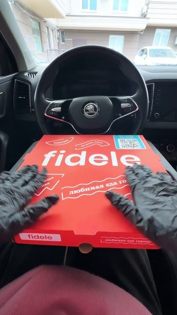 Распакуем вместе наши новые мега сырные пиццы?  https:fidele-food.ru