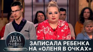 Дела судебные с Алисой Туровой. Яблоко раздора. Эфир от 10.04.24