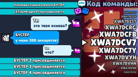 Я ЗАШЁЛ В РАНДОМНЫЕ ЛОББИ В БРАВЛ СТАРС И ВСТРЕТИЛ НАСТОЯЩЕГО БУСТЕРА_... смотреть онлайн