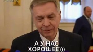 Шутки генералов в Кремле! Какое у вас настроение?