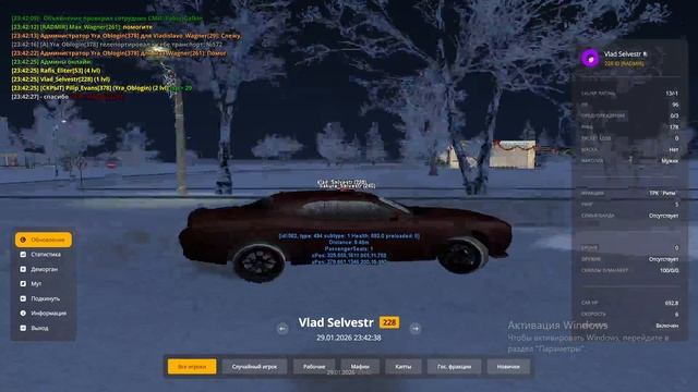 2026-01-29 23-41-42 смотреть онлайн