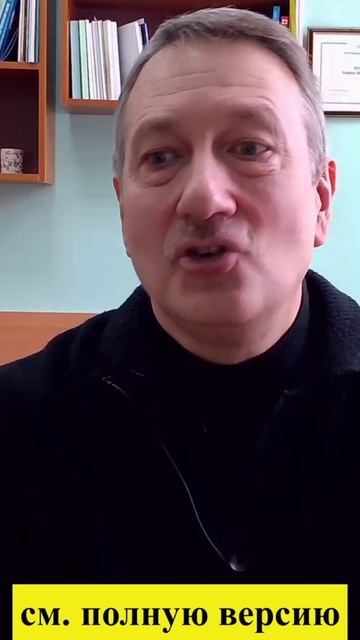 Психология vs Религия shorts