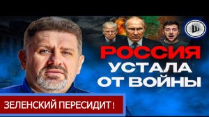 БОНДАР.ШЕЛЕС. 🔴ВИДЕО-ЗЕЛЕНСКИЙ ПЕРЕСИДИТ ТРАМПА!УКРАИНА ПОСЛЕ ВОЙНЫ!