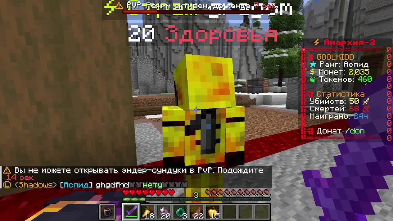 вечерний стрим по майну смотреть онлайн