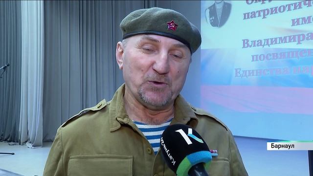 Фестиваль патриотической песни состоялся в Барнауле смотреть онлайн