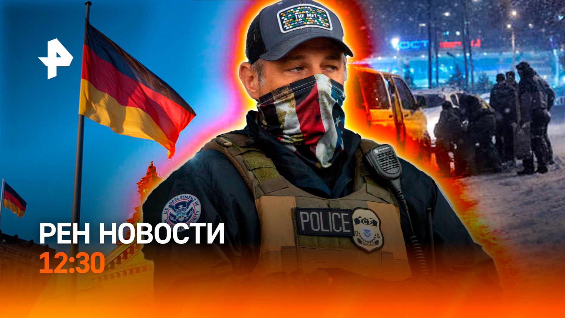 Скандал в ООН / США отправили самолеты в Иран / Смартфоны подорожают / РЕН Новости 30.01, 12:30 смотреть онлайн