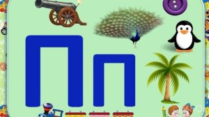 Тавтограмма на букву "П"