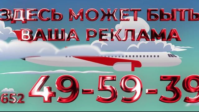 Рекламное место  Создадим любые видео для ваших целей !