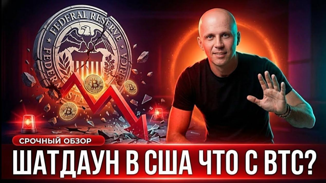 КРИПТОВАЛЮТА БАЙБИТ БИТКОЙН / 加密貨幣 BYBIT 比特幣 / BITCOIN BYBIT CRYPTOCURRENCY смотреть онлайн