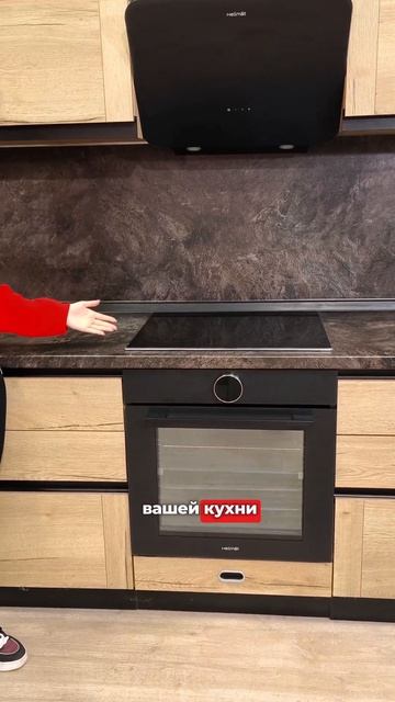 Как выбрать вытяжку для кухни?