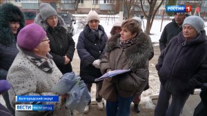 В 2026 году в Белгородском округе планируют капитально отремонтировать 14 МКД