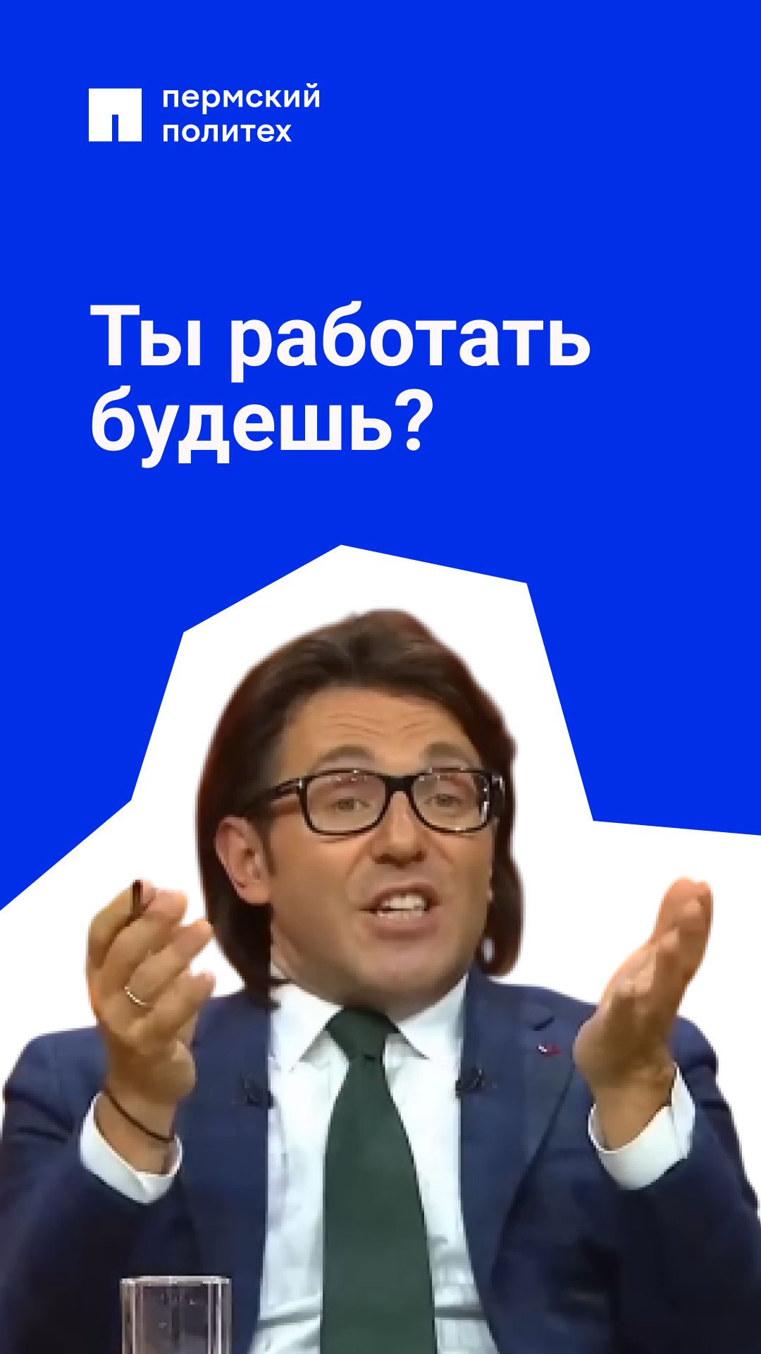 До поры до времени все мы так думаем смотреть онлайн