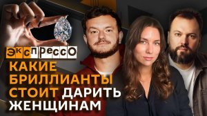 эКспрессо. ЧП в США из-за Кубы, скандал в теннисе, бриллианты и дофамин