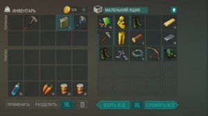 Рейд базы Player 9559