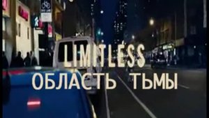 Limitless (Vikentiy Sound Clip) (2011)