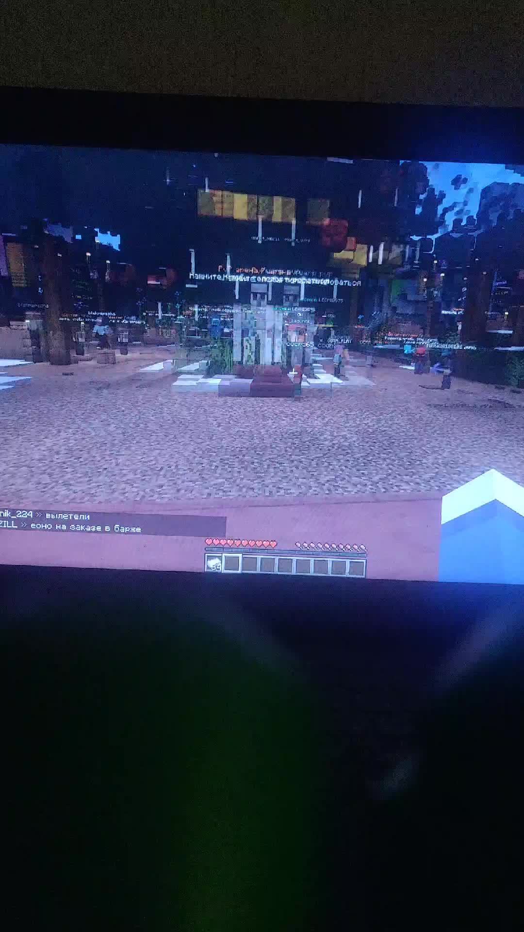 играю на сервере в Майнкрафт смотреть онлайн