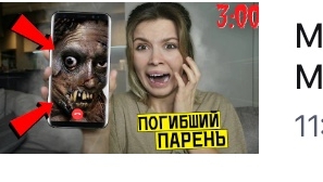 серегел онис