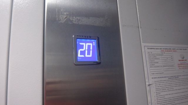 Пассажирский лифт V=1,6 м-с, Q=400 кг (5311) смотреть онлайн