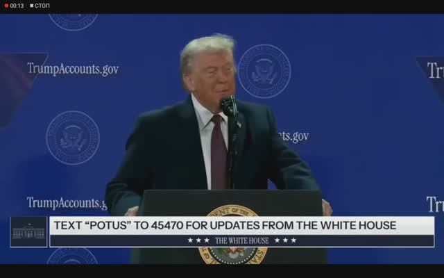 Президент Трамп по поводу счетов Трампа для новорождённых детей, 28 января 2026 года смотреть онлайн