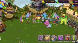 первое видео про My Singing Monsters