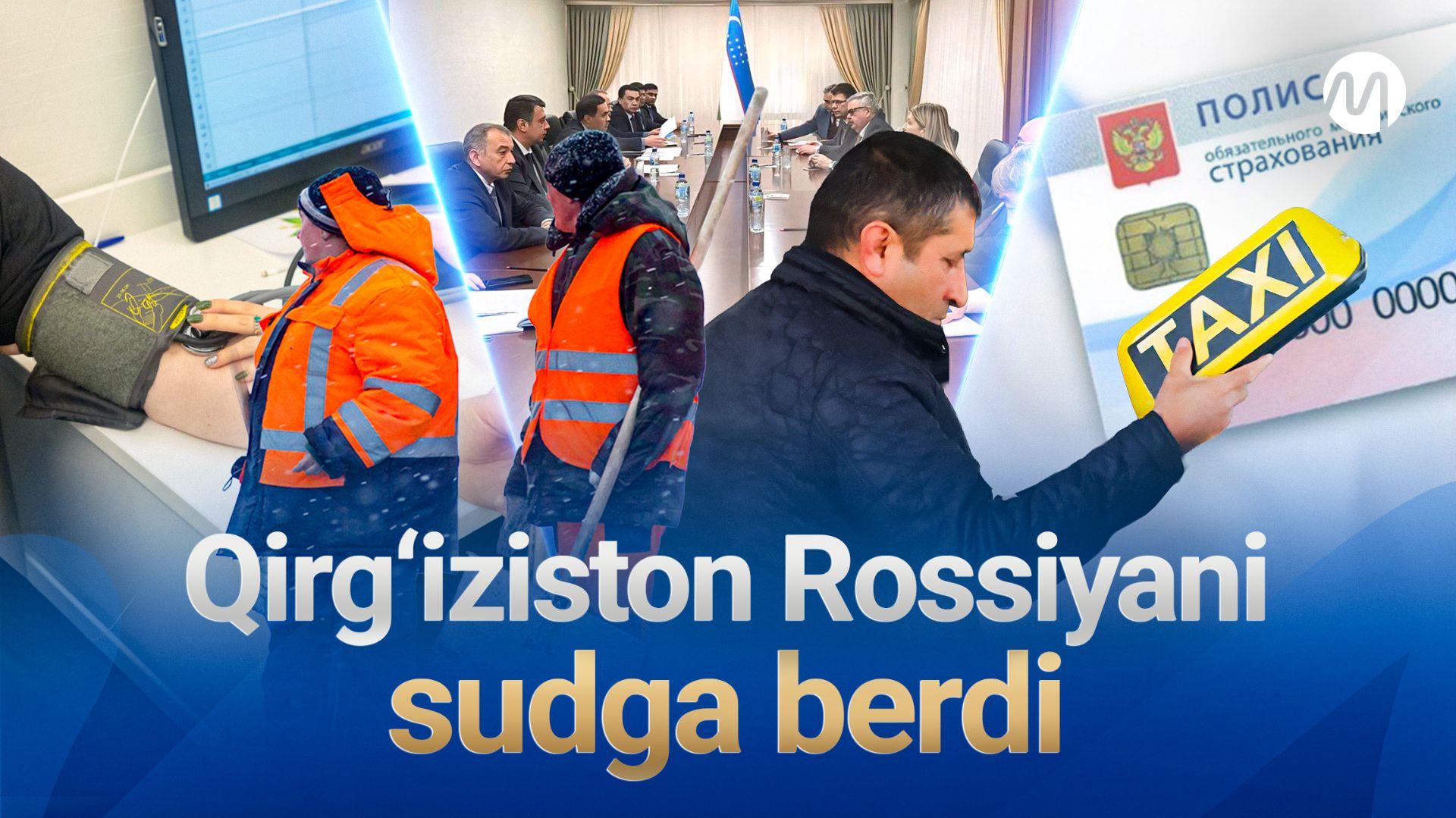 Ozbekiston migrantlar masalasida Rossiyaga talablar qoydi