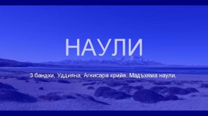 Как делать вакуум живота и наули. Полное поэтапное руководство.