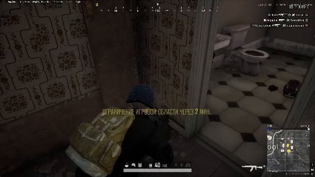 PLAYERUNKNOWN'S BATTLEGROUNDS 2026.01.29 - 19.40.08.06.Одно убийство.DVR смотреть онлайн