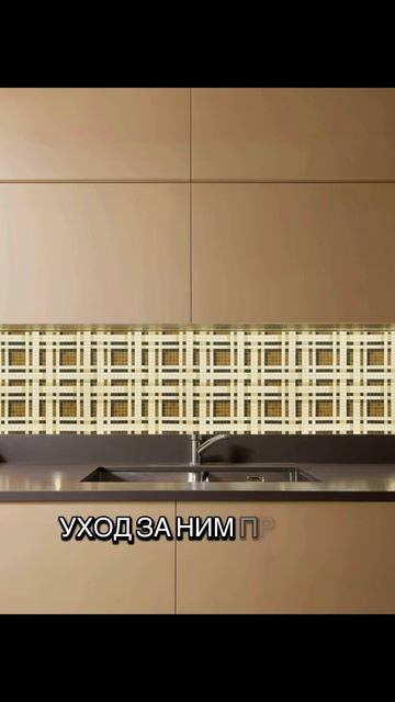 Стеклянная мозаика — изюминка вашей кухни! смотреть онлайн