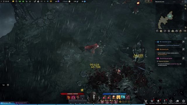 LOST ARK онлайн игры Боэр Морхен. Ветряной утёс смотреть онлайн