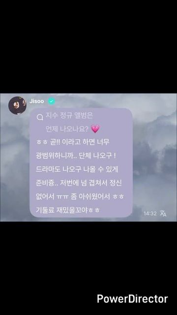 Джису поделилась планами относительно своей сольной карьеры. смотреть онлайн